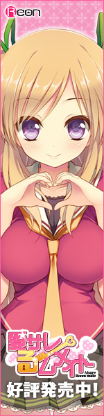 ���T����[�����C�g�bReon