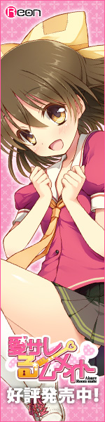 ���T����[�����C�g�bReon