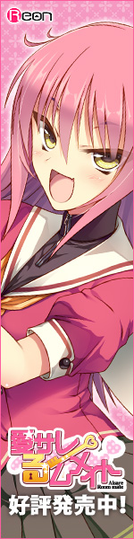 ���T����[�����C�g�bReon