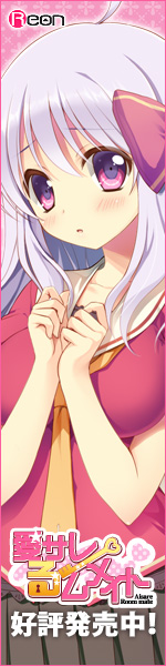 ���T����[�����C�g�bReon