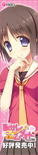 ���T����[�����C�g�bReon