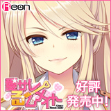 ���T����[�����C�g�bReon